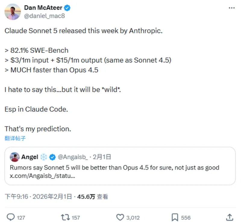 Claude Sonnet 5即将发布！性能或逼近Opus 4.5，成本仅一半
