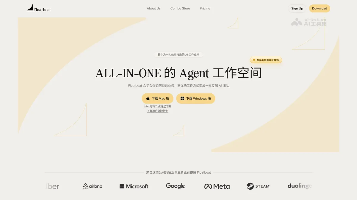 Floatboat - A native workspace for AI agents, designed specifically for...