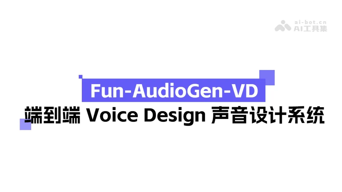 Fun-AudioGen-VD - A sound design model launched by Ali Tongyi Lab