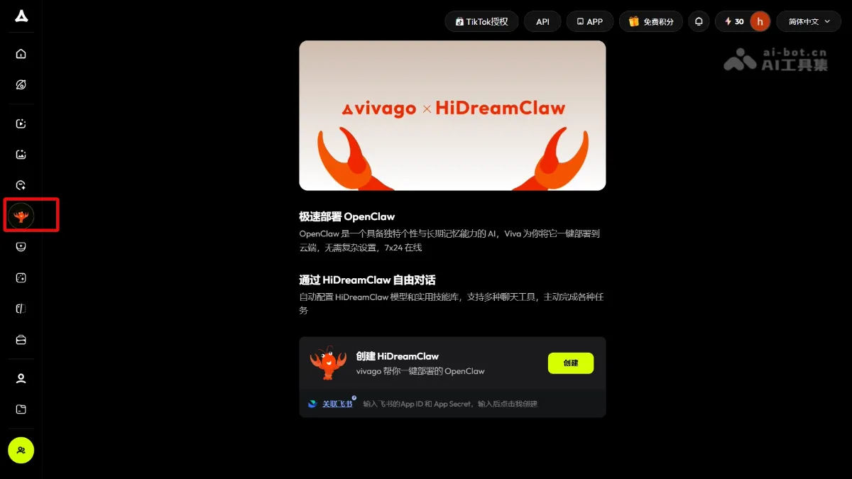 HiDreamClaw - A multimodal native AI agent application and AI toolkit launched by Zhixiang Future.