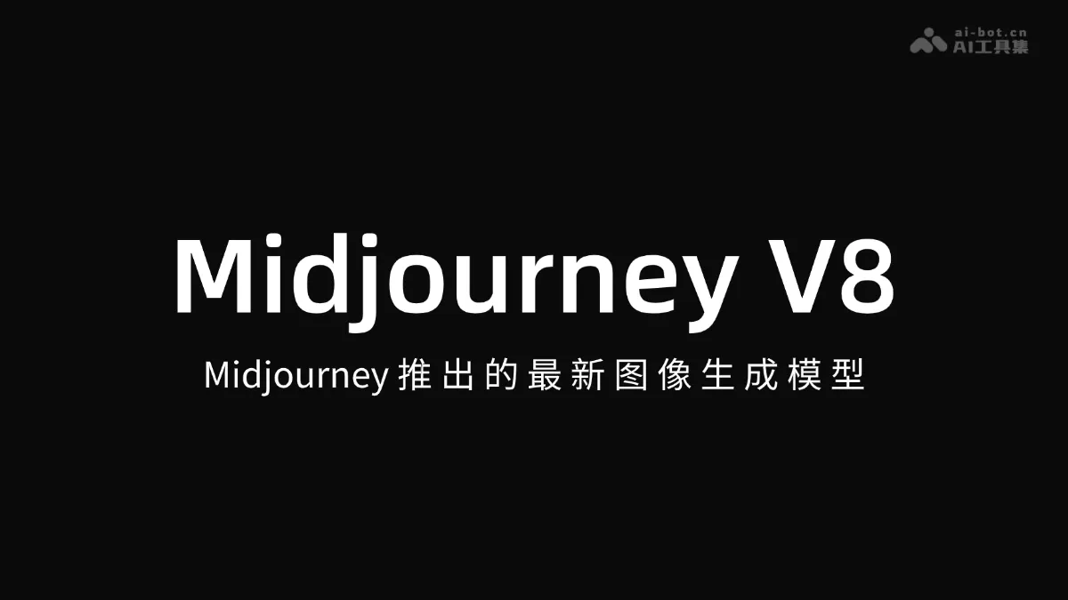 Midjourney V8 - Midjourney's latest image generation model