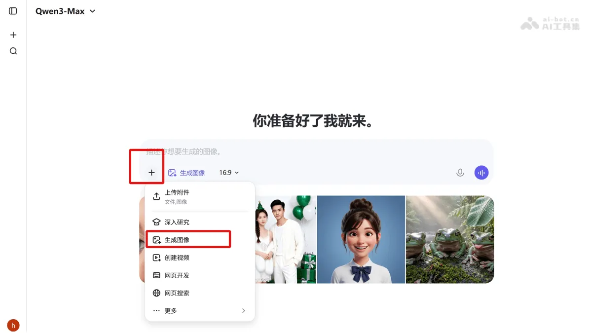 Qwen-Image-2.0 - A fundamental image generation model launched by Alibaba's Tongyi Qianwen