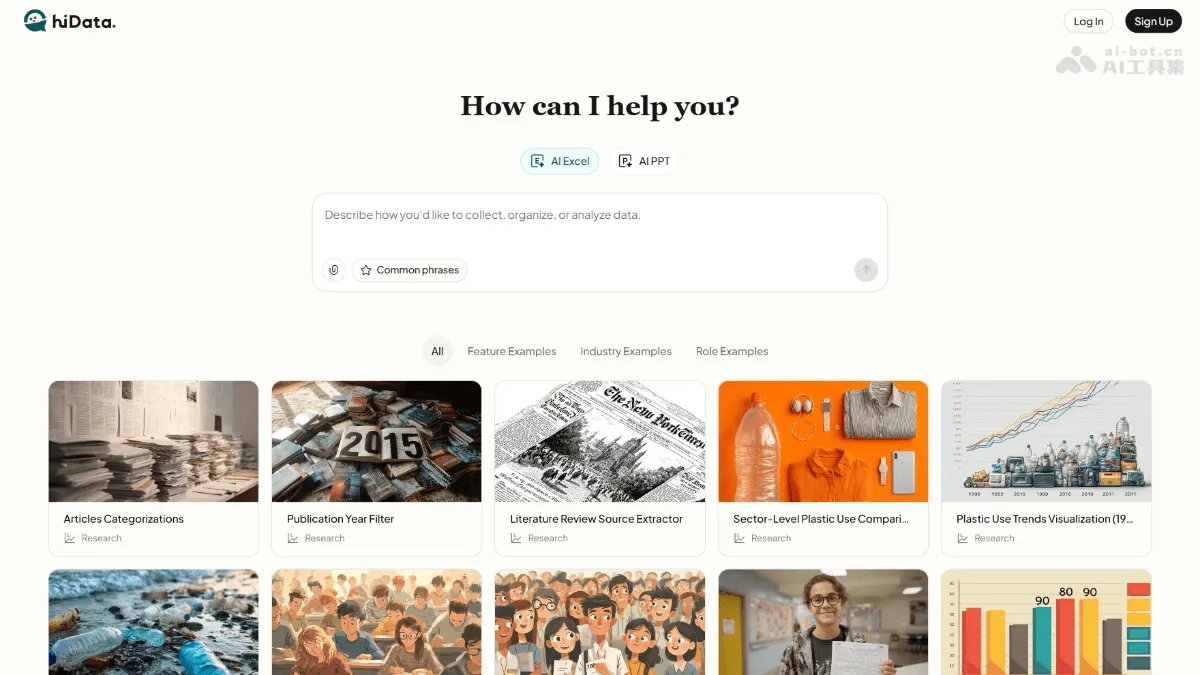 hiData - AI data analysis and processing tool, enabling end-to-end analysis using natural language processing
