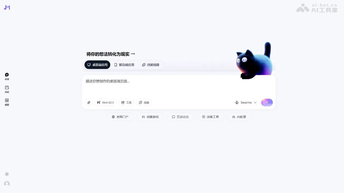 Meoo - Alibaba's cloud-based AI development tool